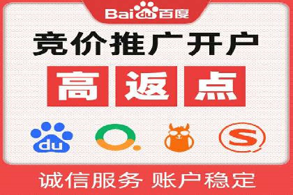 百度竞价赚钱的五大策略及成功案例解读